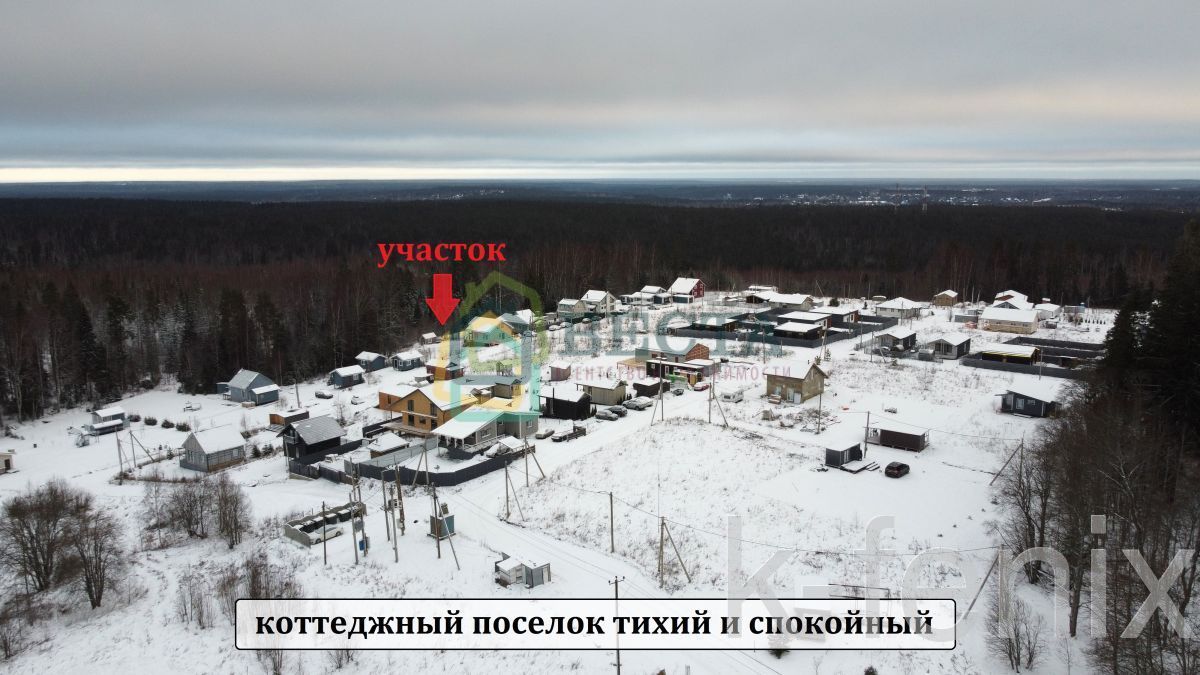 участок 6 сот